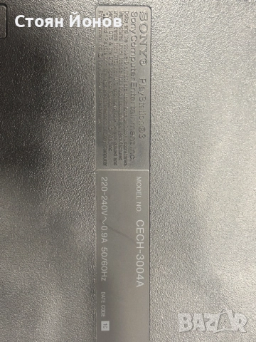 PlayStation 3 Slim Хакнат, снимка 10 - PlayStation конзоли - 55907592
