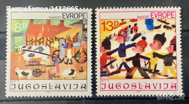1834. Югославия 1981 = “ Изкуство. Радостта на Европа: Детски рисунки. “ , **, MNH 