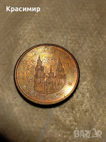 5 евро Цент.2009 г., снимка 5 - Нумизматика и бонистика - 51501676