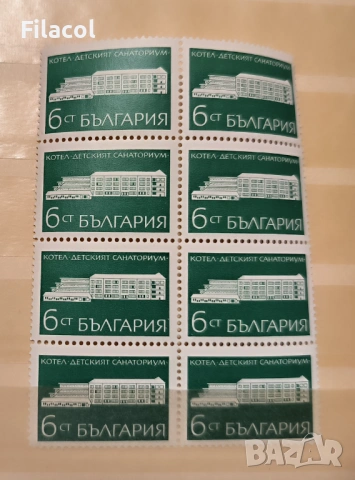 Редовни курорти 1969 назъбване 13 1/4 на 13 3/4