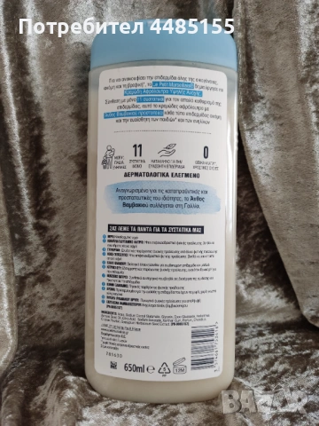 Три разкошни душ - гела, снимка 5 - Козметика за тяло - 53246852