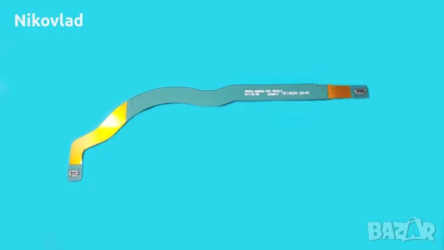 Signal Antenna flex кабел Samsung Galaxy S24 Ultra