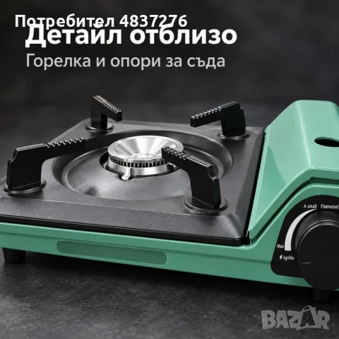 Туристически газов котлон, снимка 3 - Газови котлони - 56085276