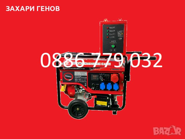 9.5 KW С ATS Бензинови трифазни + монофазни генератори за ток, снимка 1