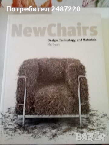 New Chairs Design, Technology,and Materials Mel Byars U.K 2006г