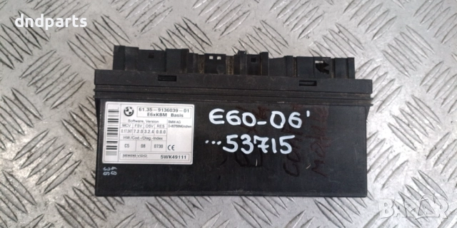 Модул BMW E60 5-Series 2006г. 5WK49111 61.35-9136039-01	