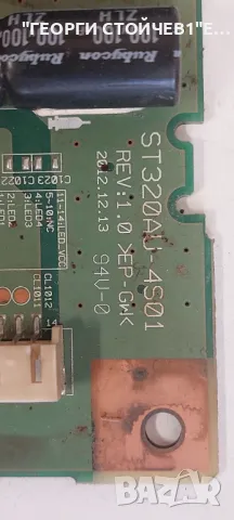 KDL-32W650A    1-888-390-12   1-888-391-11  ST320AU-4S01 REV:1.0   1-887-030-12   J20H069  T32-30-L , снимка 7 - Части и Платки - 48918695