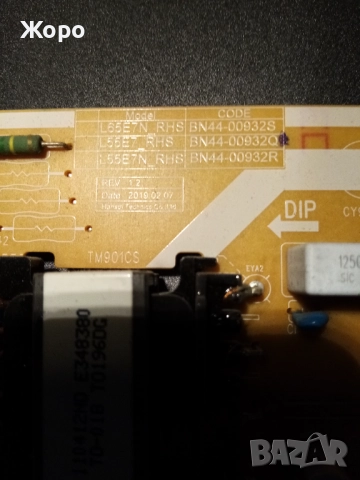 UE49RU7302K Извит екран. На части., снимка 9 - Части и Платки - 52225501