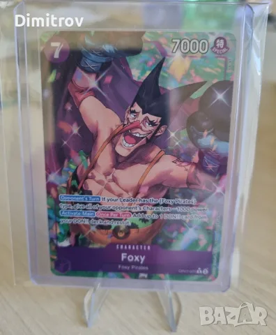 One Piece Card Game — Foxy OP07-071 R
