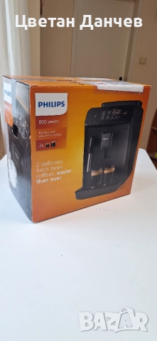 Кафеавтомат Philips 800 Series EP0820 - НА ЕДИН МЕСЕЦ, снимка 8 - Кафемашини - 52815802