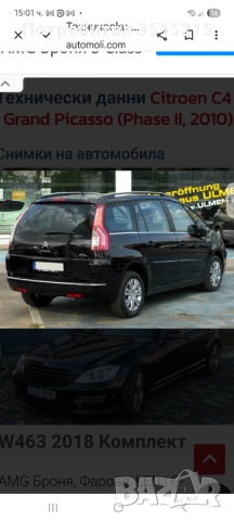 Коли под наем Пловдив, снимка 3 - Rent a car - 54227174