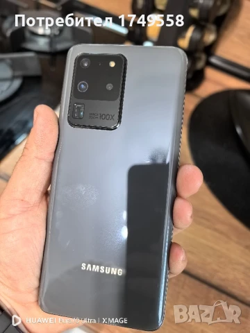 Samsung S20 Ultra , снимка 1