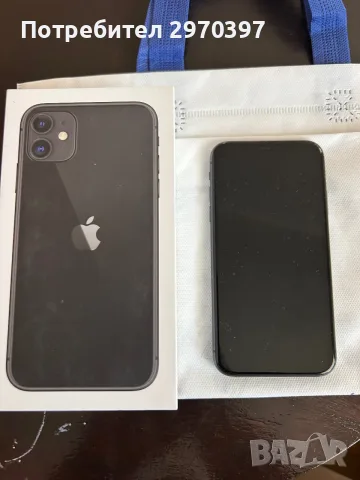 iPhone 14 Plus 256 GB, снимка 2 - Apple iPhone - 56536639