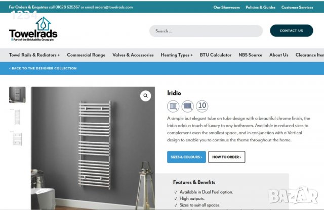НОВА от 600 лв на 190 лв Лира за баня 800х500мм радиатор IRIDIO CHROME от TOWELRADS, снимка 3 - Радиатори - 39855629