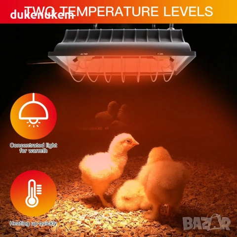 Инфрачервена отоплителна лампа 175W двустепенно регулиране, защита от прегряване и водоустойчив корп, снимка 4 - За птици - 53041446