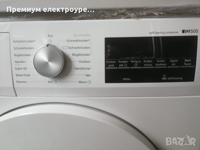 Сушилня с термопомпа Siemens IQ500 iSensoric selfCleaning 8кг., снимка 5 - Сушилни - 31852771