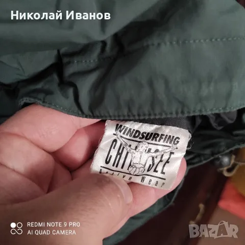 Chiemsee windsurfing , снимка 3 - Якета - 49615227