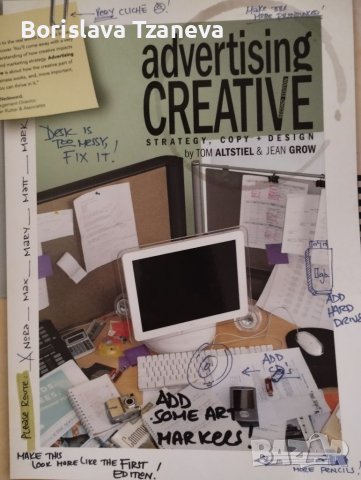 Чуждоезични учебници