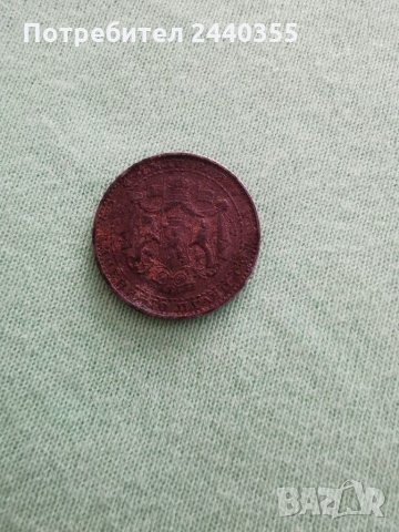 Монета от 1 лев 1941, снимка 2 - Антикварни и старинни предмети - 29459727