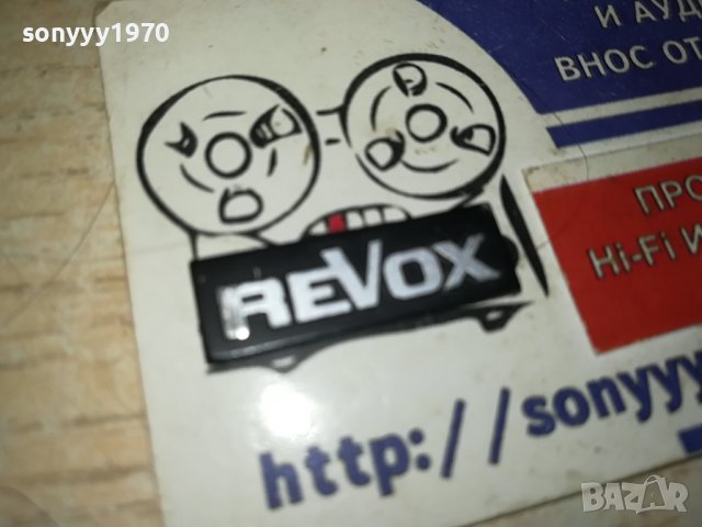 REVOX-ЕМБЛЕМА 0810231111, снимка 6 - Ресийвъри, усилватели, смесителни пултове - 42479314