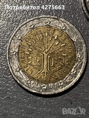 Продават се, снимка 2 - Антикварни и старинни предмети - 53100889