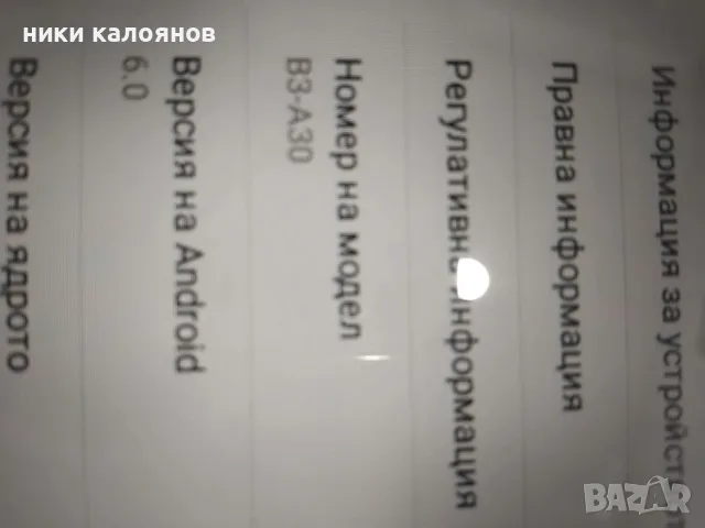 ТАБЛЕТ   ACER с протектор и калъф, снимка 7 - Таблети - 51403015