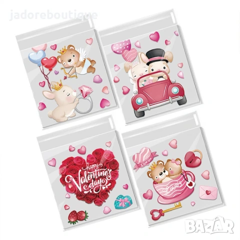 25 броя Целофанов плик с лепенка - Свети Валентин