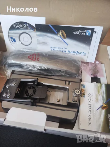Thurarya FDU-3500 Flixed Docking Unit 