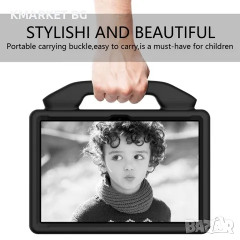 Honor Pad X8 10.1 EVA Удароустойчив Калъф и Протектор, снимка 4 - Калъфи, кейсове - 48277064