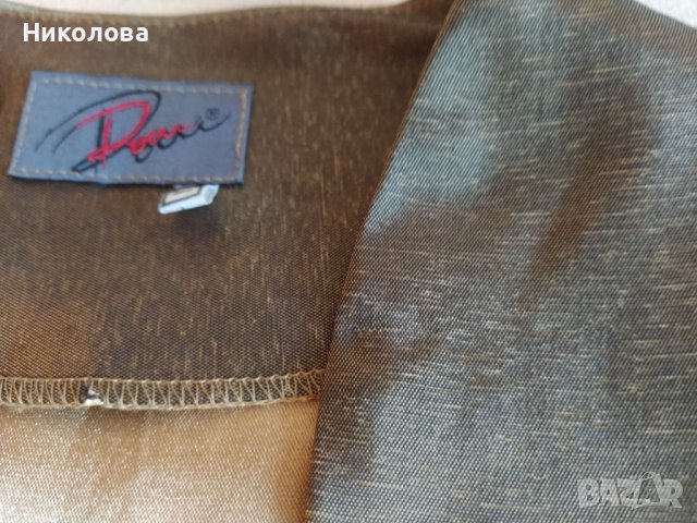 Бутиков,официален,комплект., снимка 10 - Комплекти - 44319895