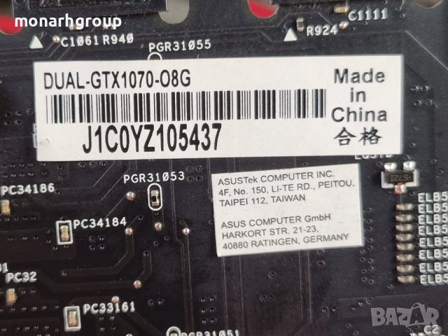 Видео карта ASUS DUAL GeForce GTX 1070 8G, снимка 5 - Видеокарти - 36845591