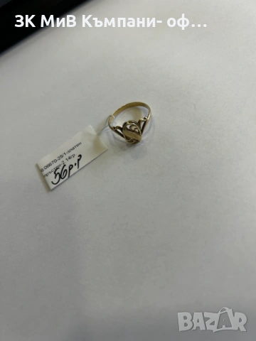 златен пръстен 2.14 гр   06670-25, снимка 2 - Пръстени - 53097518