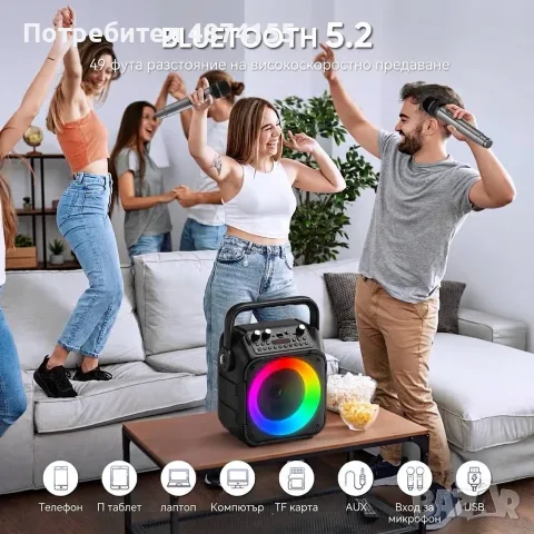 Преносима караоке система с два микрофона, снимка 5 - Караоке - 56132683