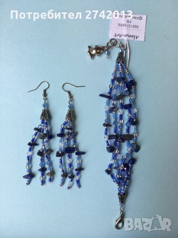 Комплект две части с естествени камъни, кристали и мъниста