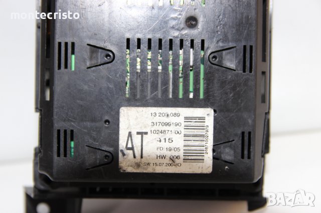 Дисплей Бордови компютър Opel Zafira B (2005-2012г.) 13208089 дисплеи, снимка 3 - Части - 38976119