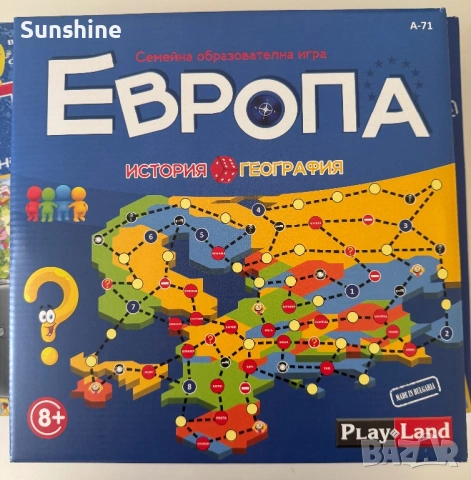 Настолна игра Европа