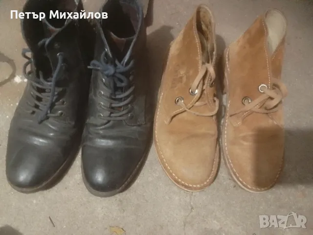 Мъжки боти 