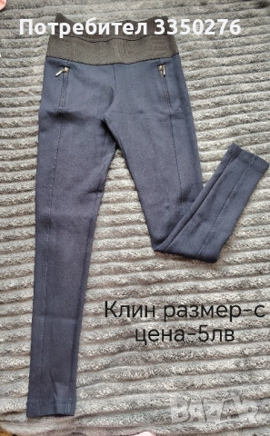 дънки и клинове , снимка 3 - Дънки - 52392479