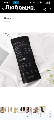 FESHFEN Дълги къдрави вълнообразни удължения за конска опашка с шнурове Закопчаване на вълнооб
29, снимка 7 - Аксесоари за коса - 49793287