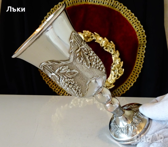 Посребрен меден бокал,чаша за вино,лози,грозде. , снимка 3 - Антикварни и старинни предмети - 52806256