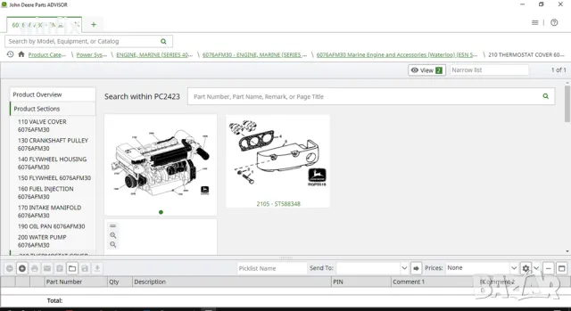 John Deere Parts Manager, снимка 4 - Селскостопанска техника - 50187499
