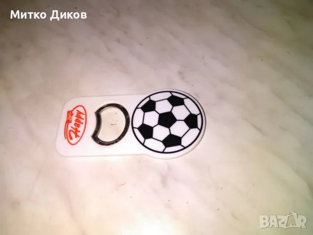 магнит отварачка Хепи Happy