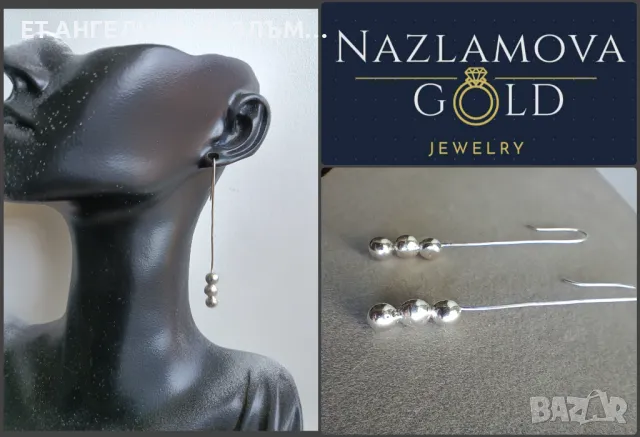 Бижутерски услуги, снимка 2 - Изработка на бижута и гривни - 48836001