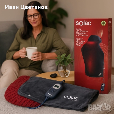 Нагревателната терапевтична подложка Solac Helsinki Cervical-Espalda