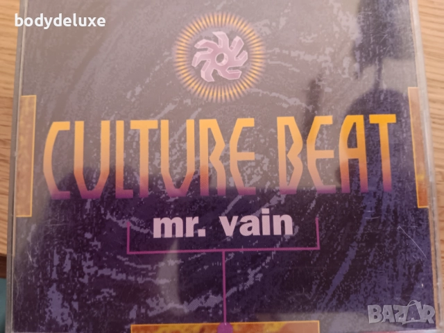 макси сингли дискове, снимка 4 - CD дискове - 52412005