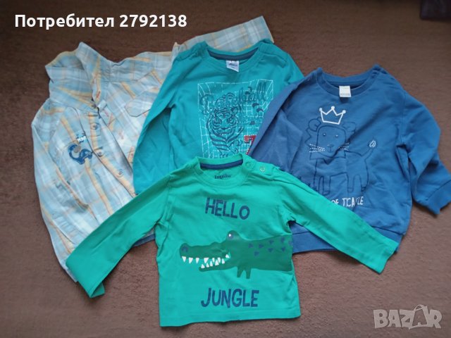 Бебешки дрешки ръст 74/80 см, снимка 8 - Други - 42509049