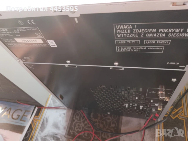 SHARP CD-MPS660H, снимка 7 - Аудиосистеми - 51171421