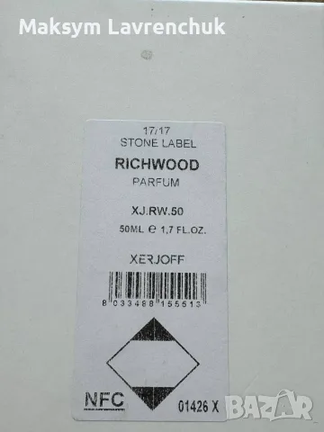 Xerjoff Richwood - XJ 17/17 Collection Original, снимка 7 - Унисекс парфюми - 56117332