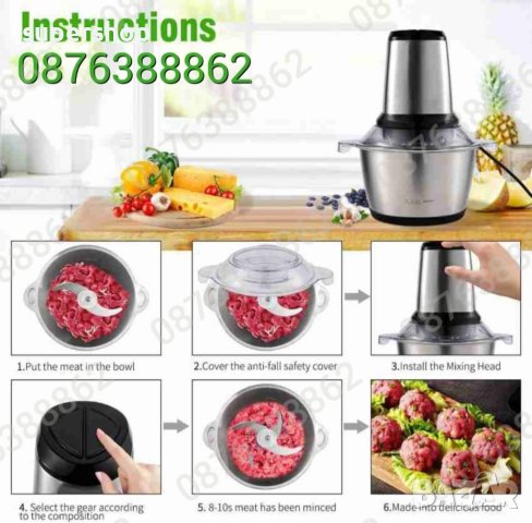 Професионален Електрически Чопър Месомелачка 2L. 1200W, снимка 5 - Чопъри и пасатори - 44416198