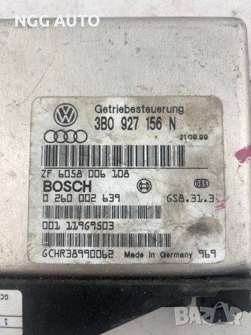 Компютър Автоматични скорости BOSCH за VW Passat, 3B0 927 156 N, 3B0927156N, 0 260 002 639, снимка 2 - Части - 40879792